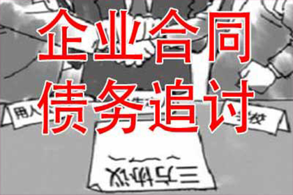 何种情形下可对欠款不还行为报警处理？